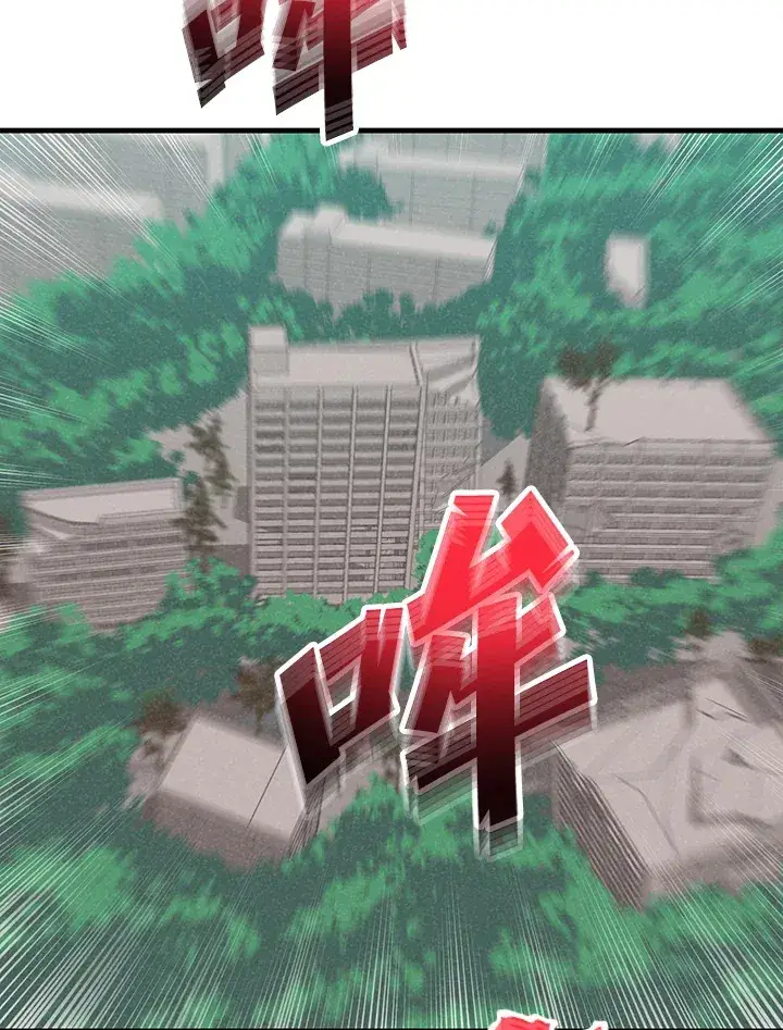 漫画《精灵农夫》第67话第38张图
