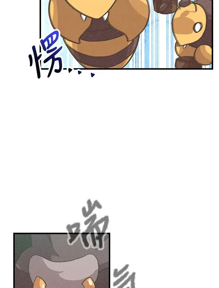 漫画《精灵农夫》第67话第40张图