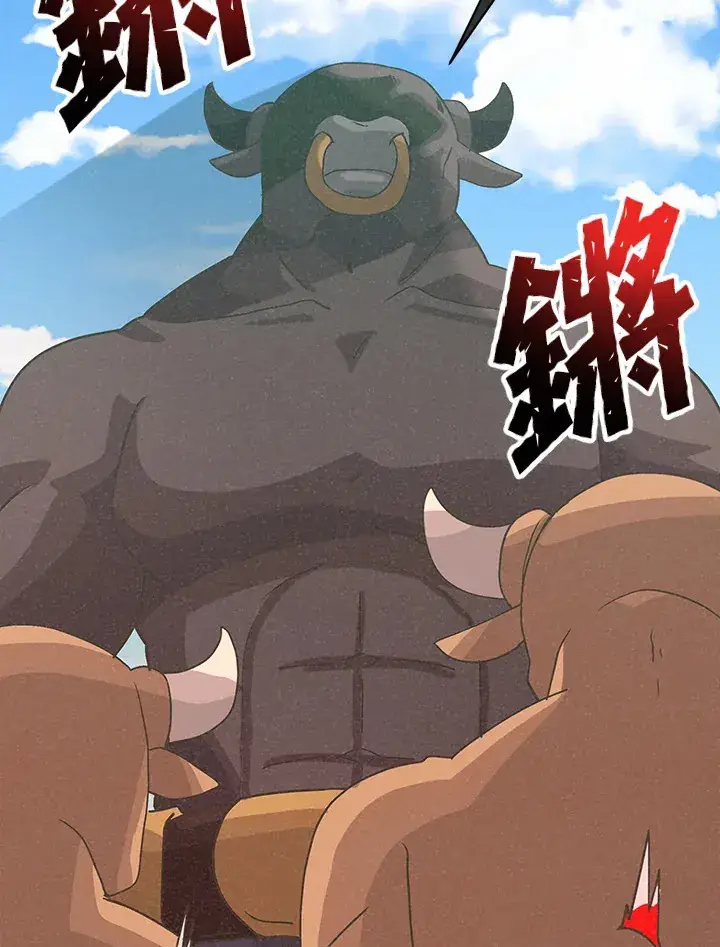 漫画《精灵农夫》第67话第42张图