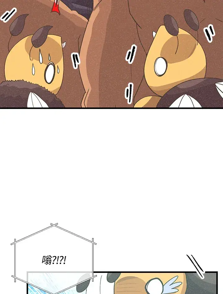 漫画《精灵农夫》第67话第43张图