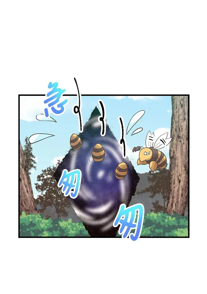 漫画《精灵农夫》第67话第45张图