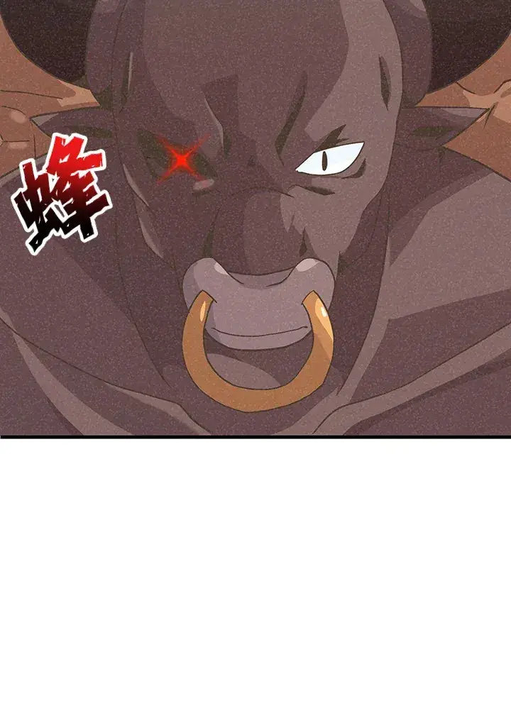 漫画《精灵农夫》第67话第53张图