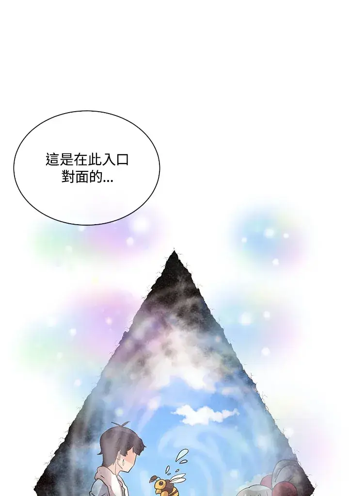 漫画《精灵农夫》第67话第59张图