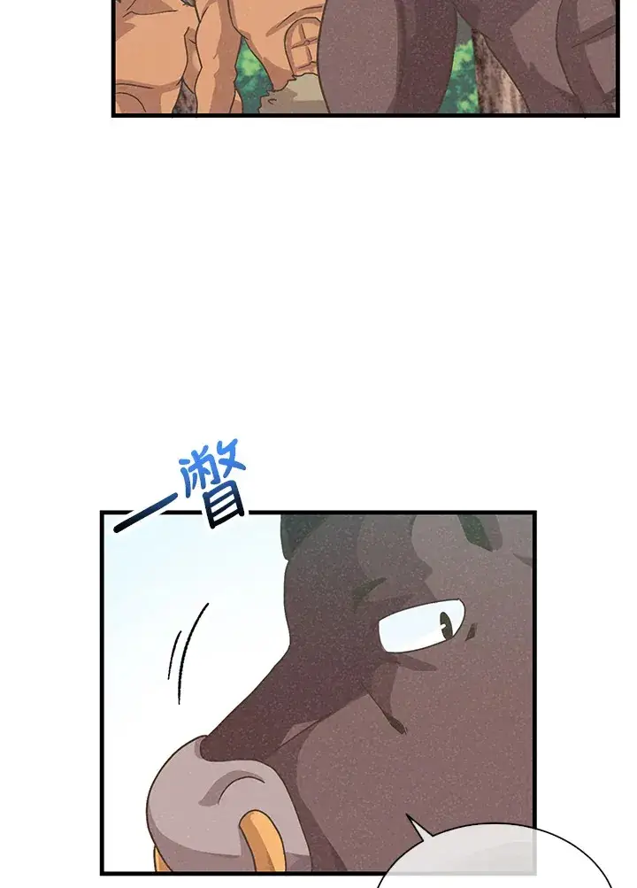 漫画《精灵农夫》第67话第73张图