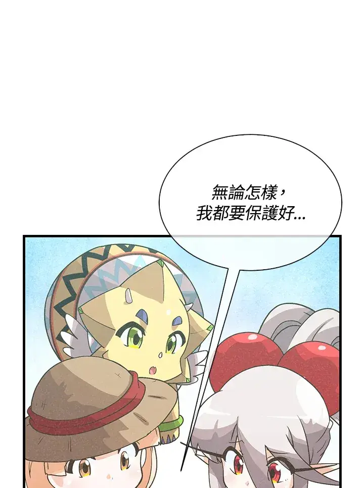 漫画《精灵农夫》第67话第82张图