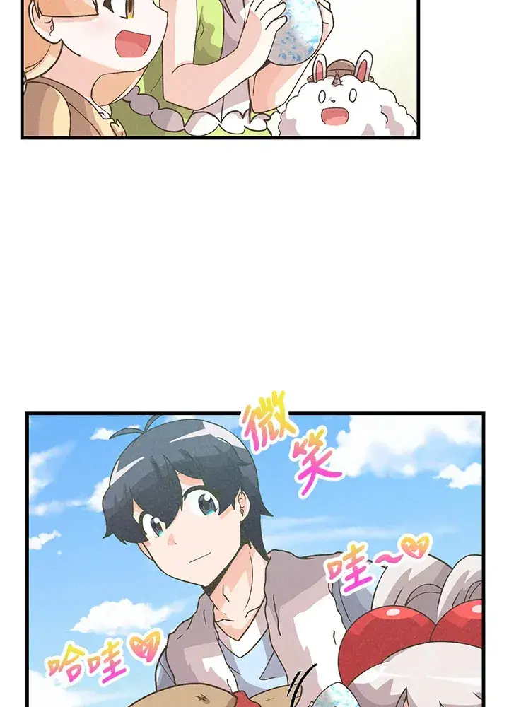 漫画《精灵农夫》第68话第18张图
