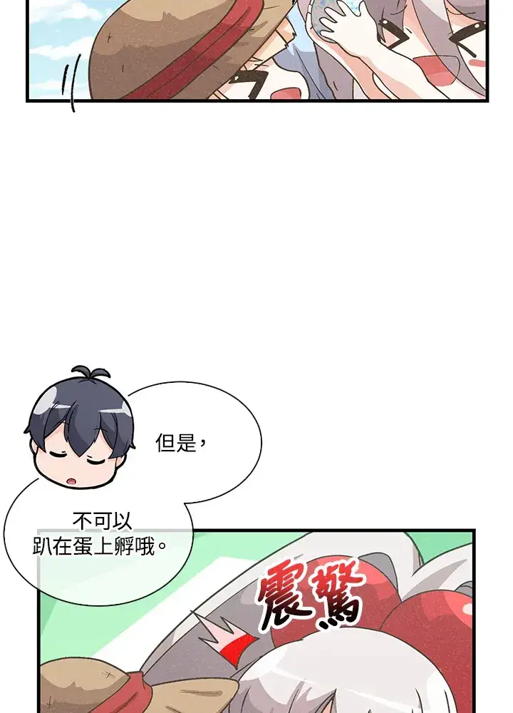 漫画《精灵农夫》第68话第19张图