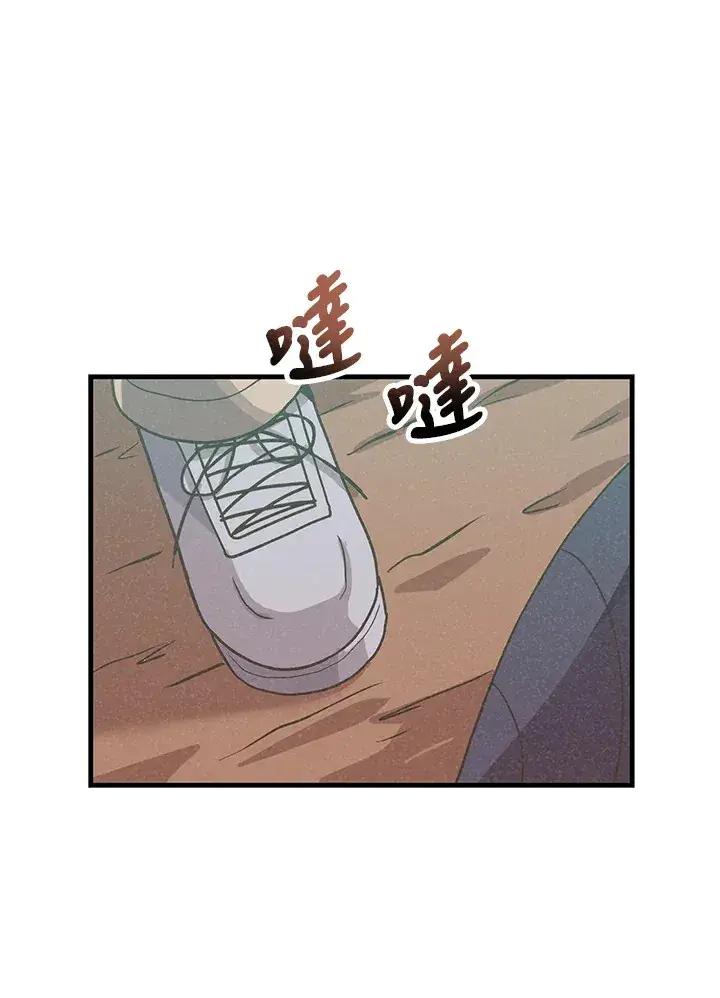 漫画《精灵农夫》第68话第34张图