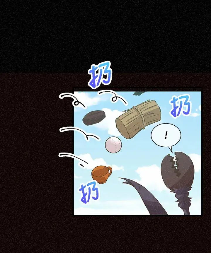 漫画《精灵农夫》第68话第42张图