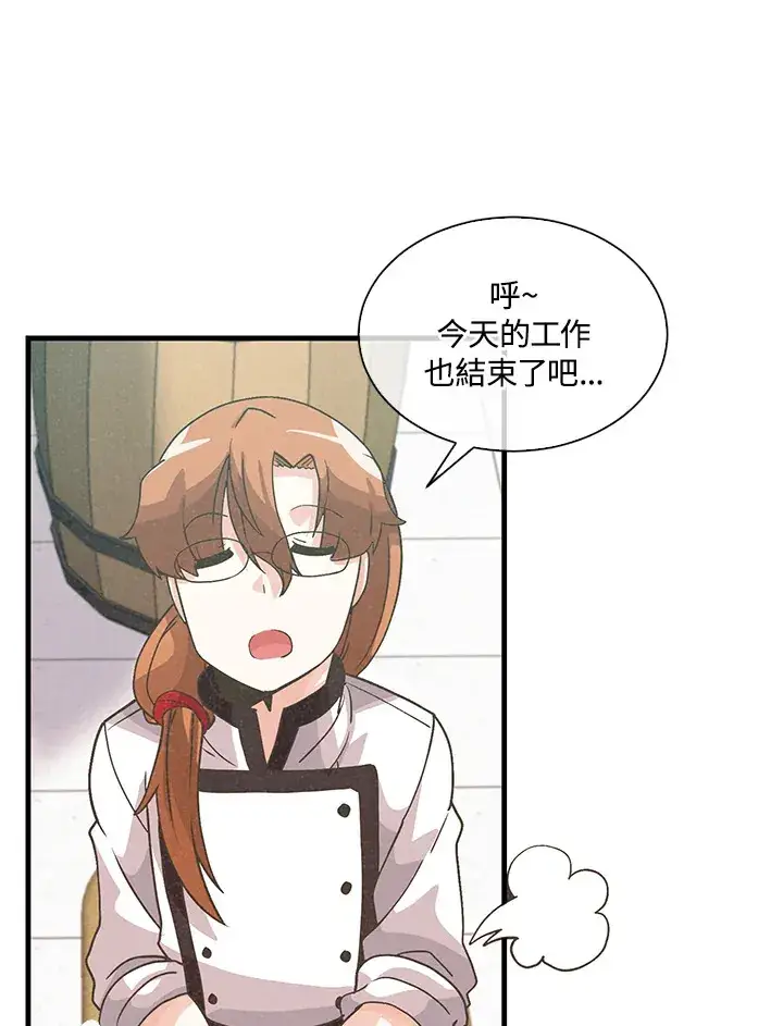 漫画《精灵农夫》第68话第55张图