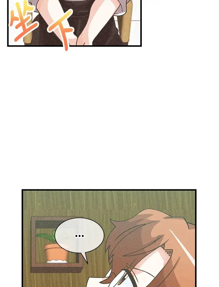 漫画《精灵农夫》第68话第56张图