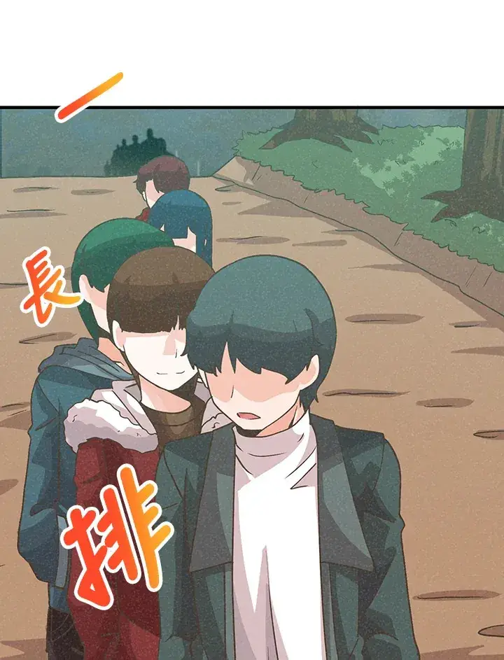漫画《精灵农夫》第68话第58张图