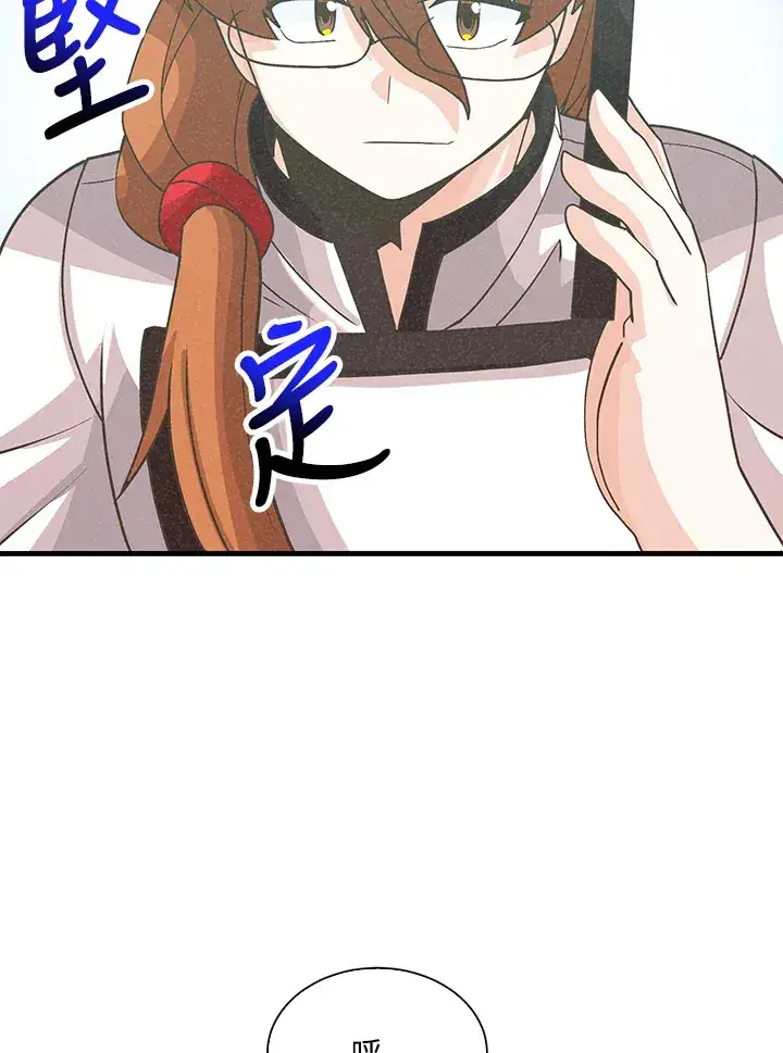 漫画《精灵农夫》第68话第77张图