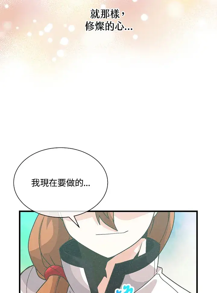 漫画《精灵农夫》第68话第84张图