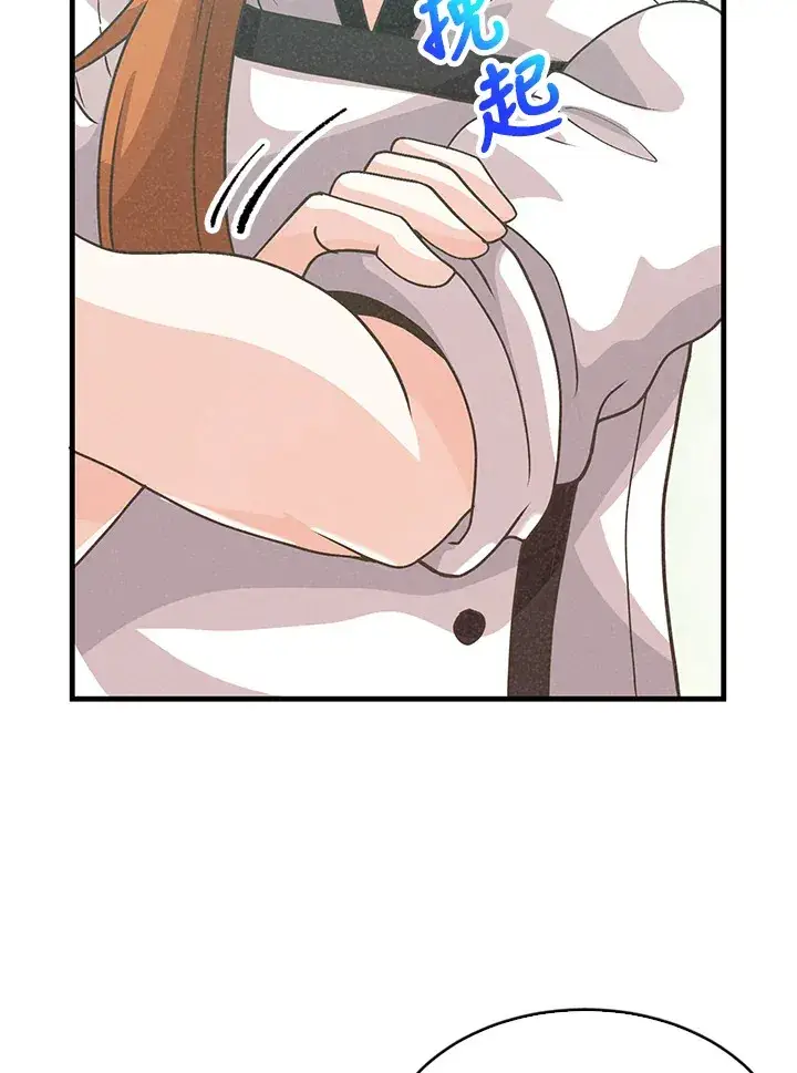 漫画《精灵农夫》第68话第85张图