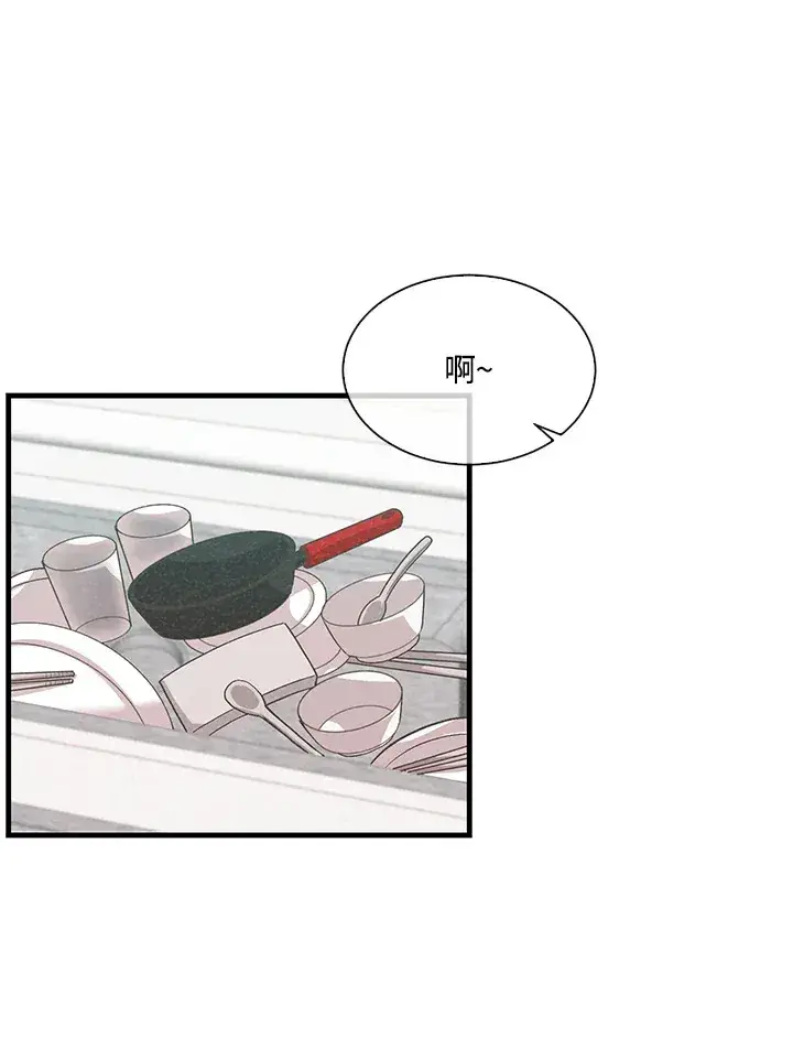 漫画《精灵农夫》第68话第91张图