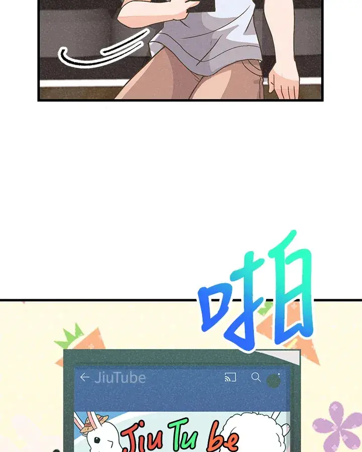 漫画《精灵农夫》第69话第22张图