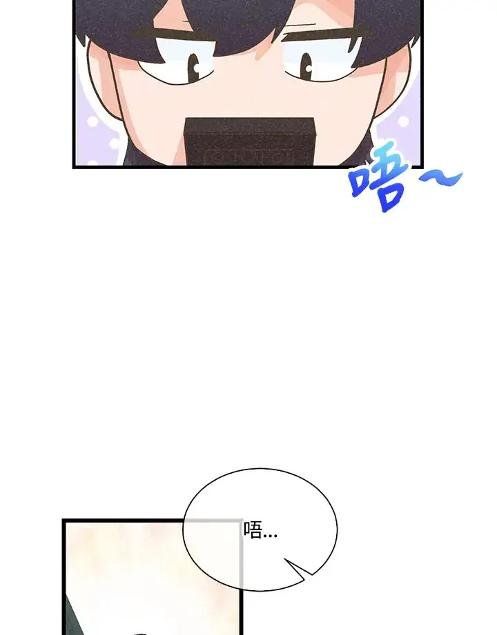 漫画《精灵农夫》第69话第26张图