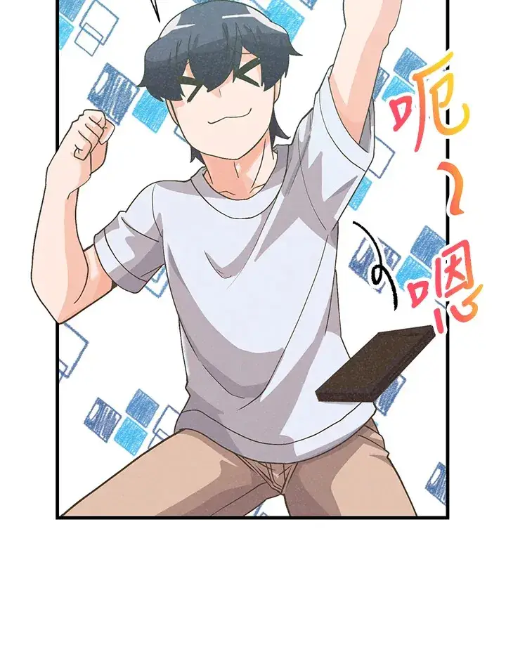 漫画《精灵农夫》第69话第29张图