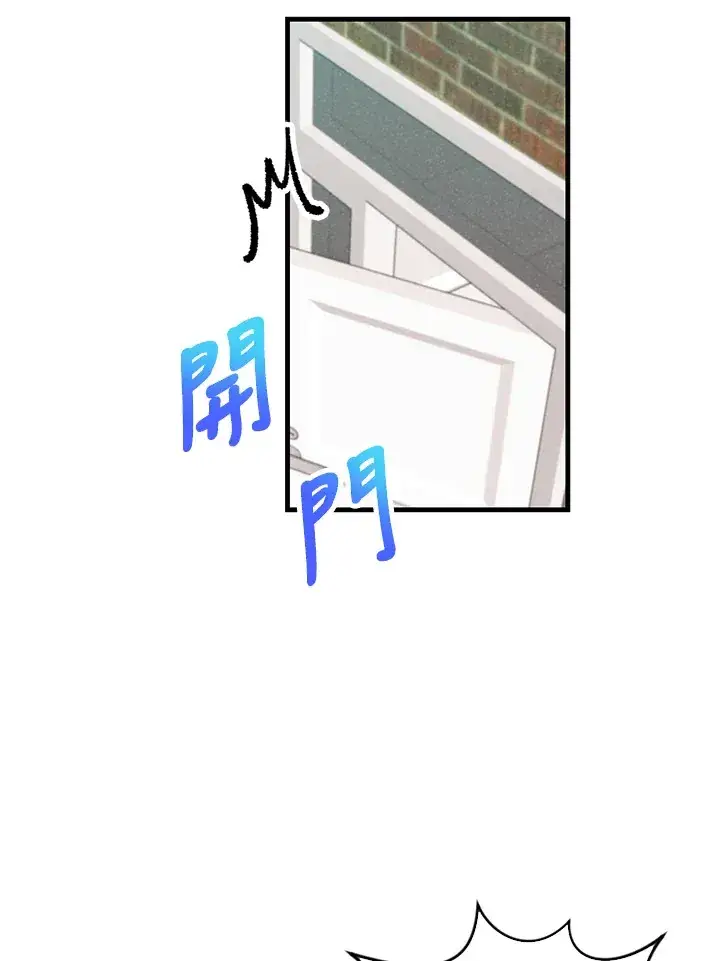 漫画《精灵农夫》第69话第41张图