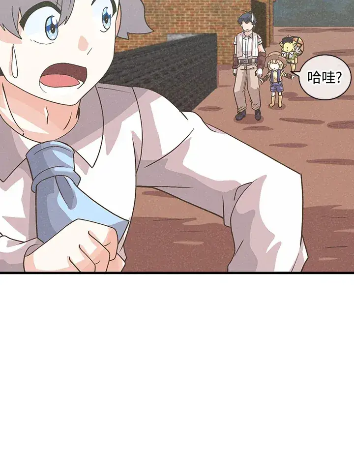 漫画《精灵农夫》第70话第35张图