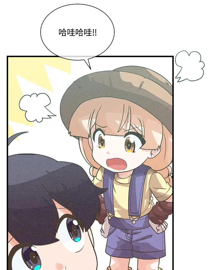 漫画《精灵农夫》第70话第36张图