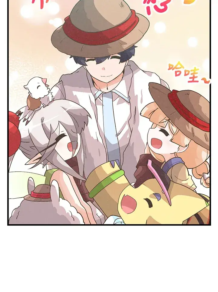 漫画《精灵农夫》第70话第50张图