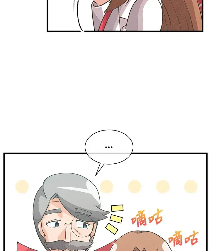 漫画《精灵农夫》第71话第34张图
