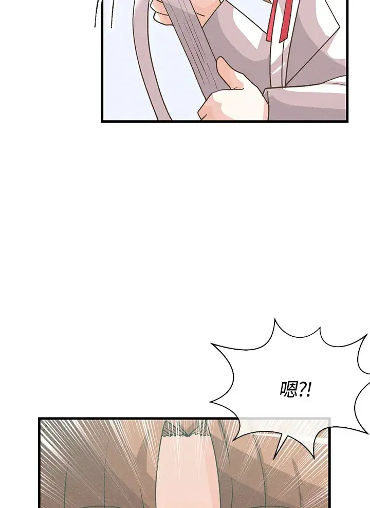 漫画《精灵农夫》第71话第40张图