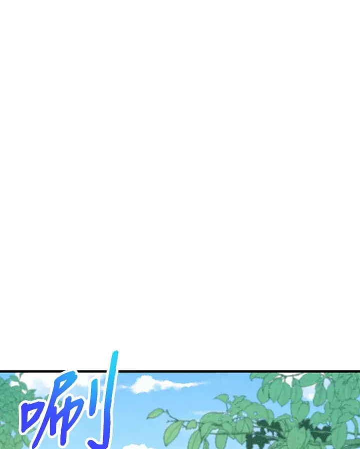 漫画《精灵农夫》第71话第46张图