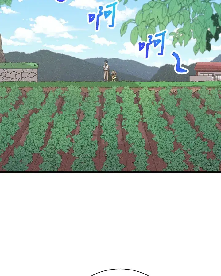 漫画《精灵农夫》第71话第47张图