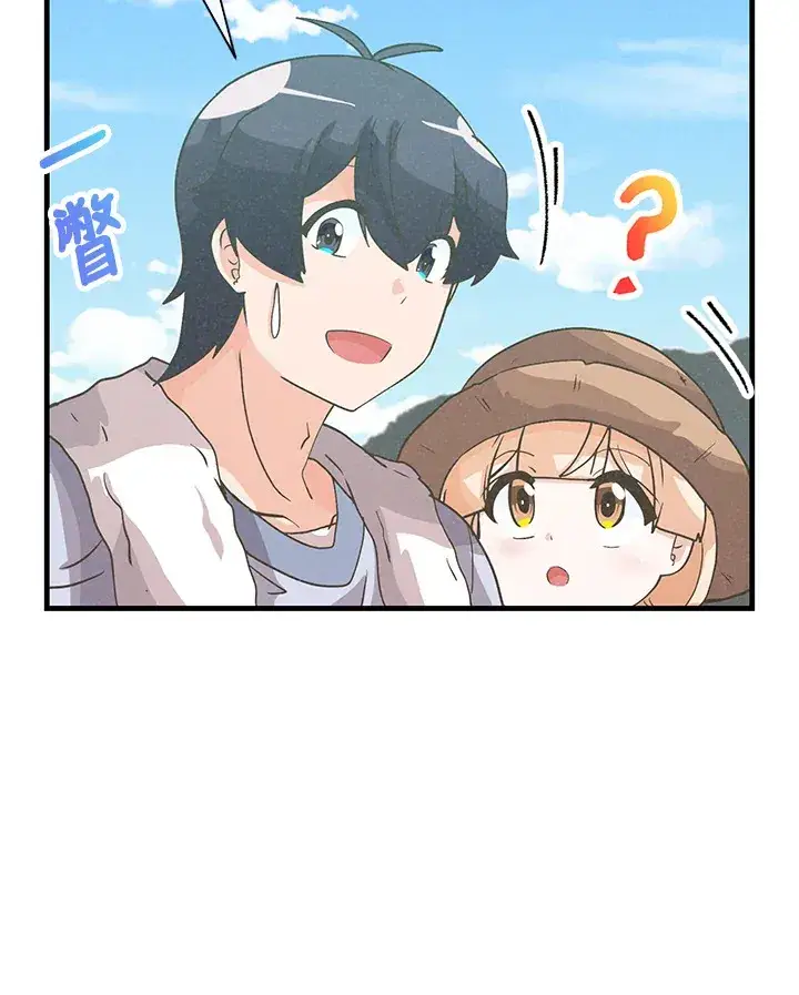漫画《精灵农夫》第71话第50张图