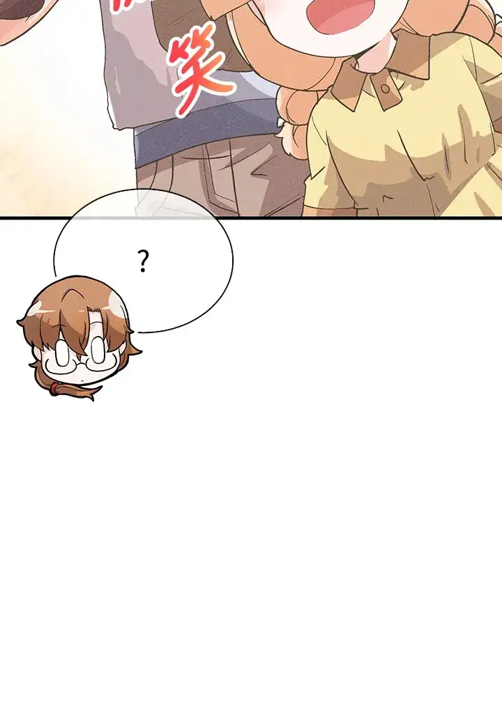 漫画《精灵农夫》第71话第59张图