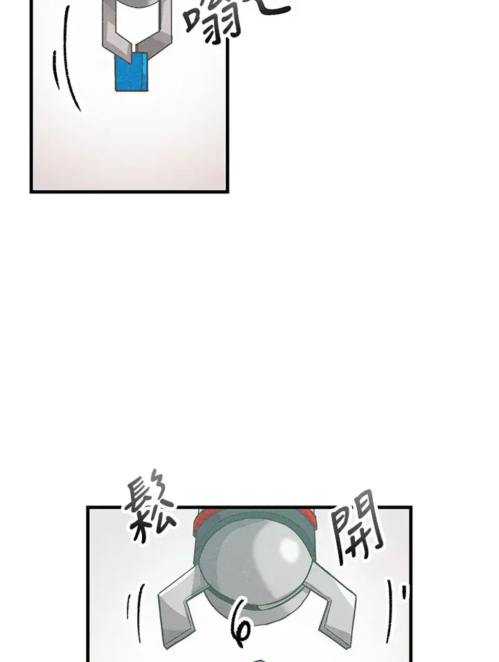 漫画《精灵农夫》第71话第6张图