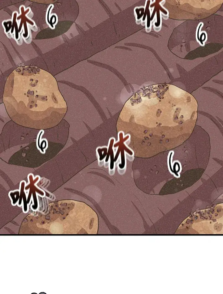 漫画《精灵农夫》第71话第67张图