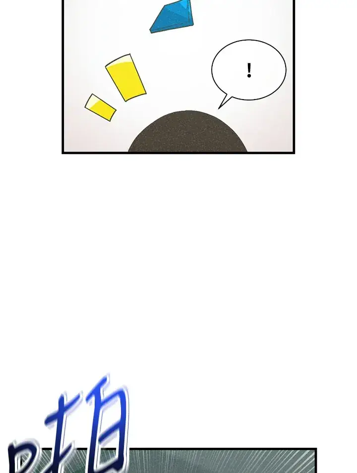 漫画《精灵农夫》第71话第7张图