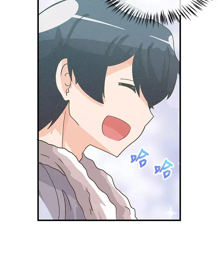 漫画《精灵农夫》第71话第74张图