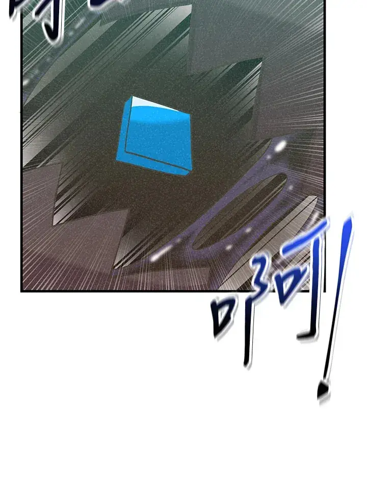 漫画《精灵农夫》第71话第8张图