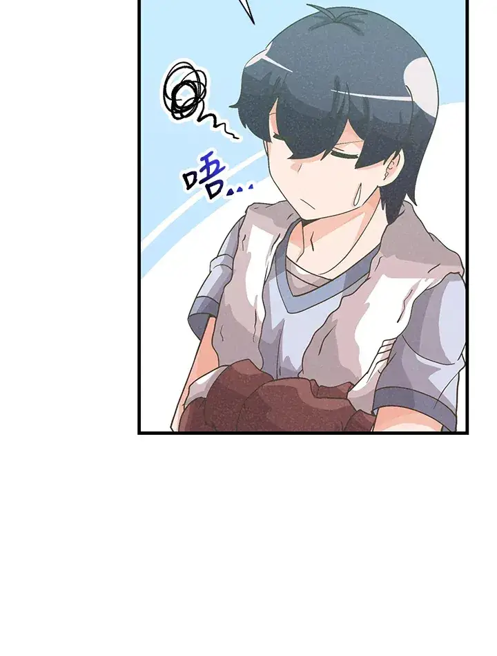 漫画《精灵农夫》第71话第81张图