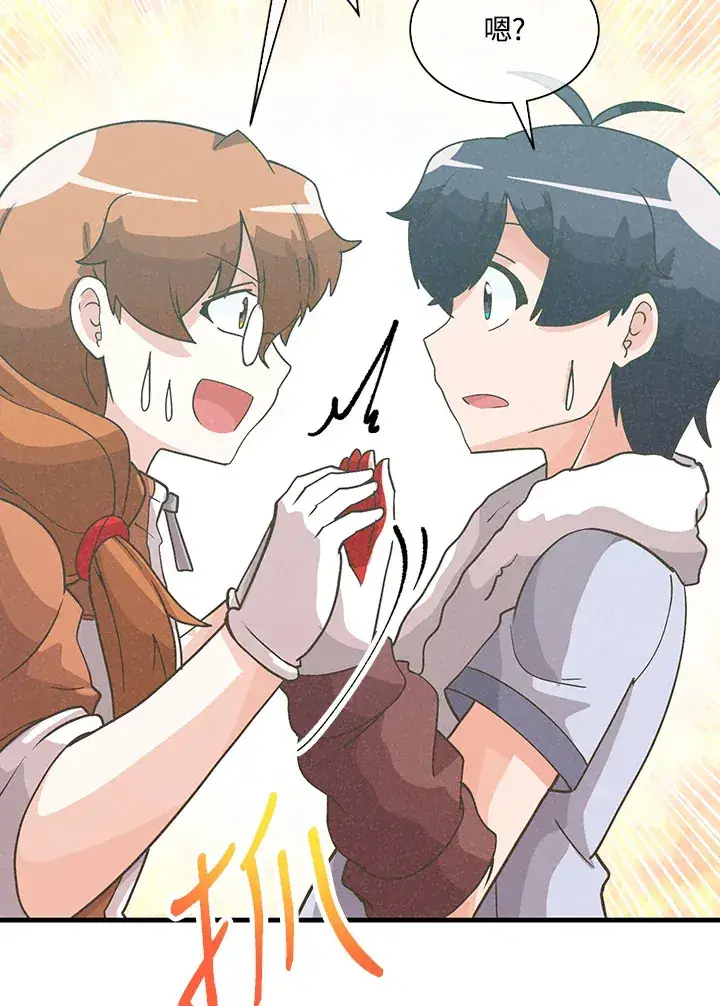 漫画《精灵农夫》第71话第91张图