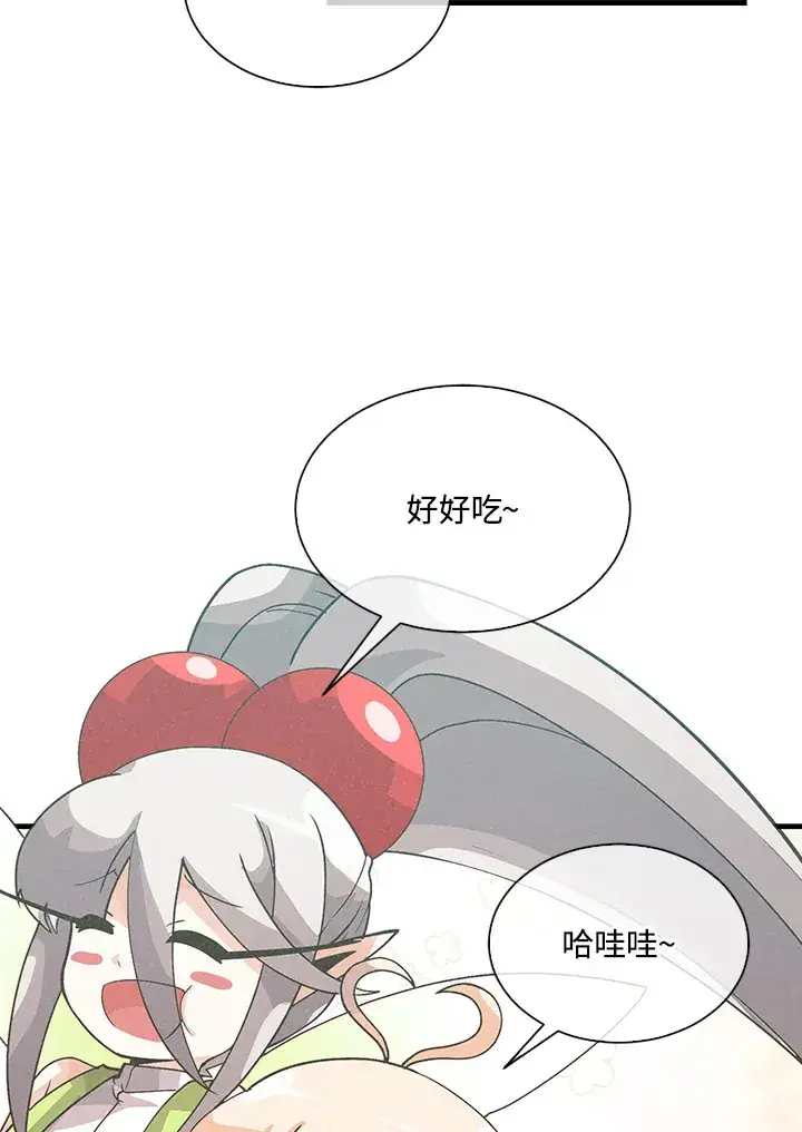 漫画《精灵农夫》第72话第102张图