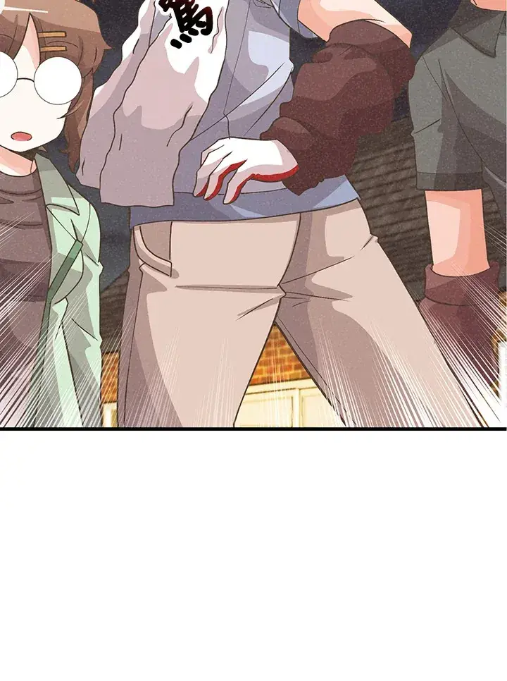 漫画《精灵农夫》第72话第26张图