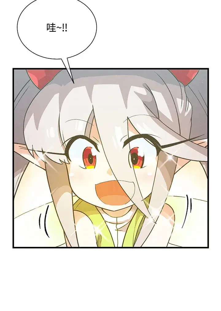 漫画《精灵农夫》第72话第65张图