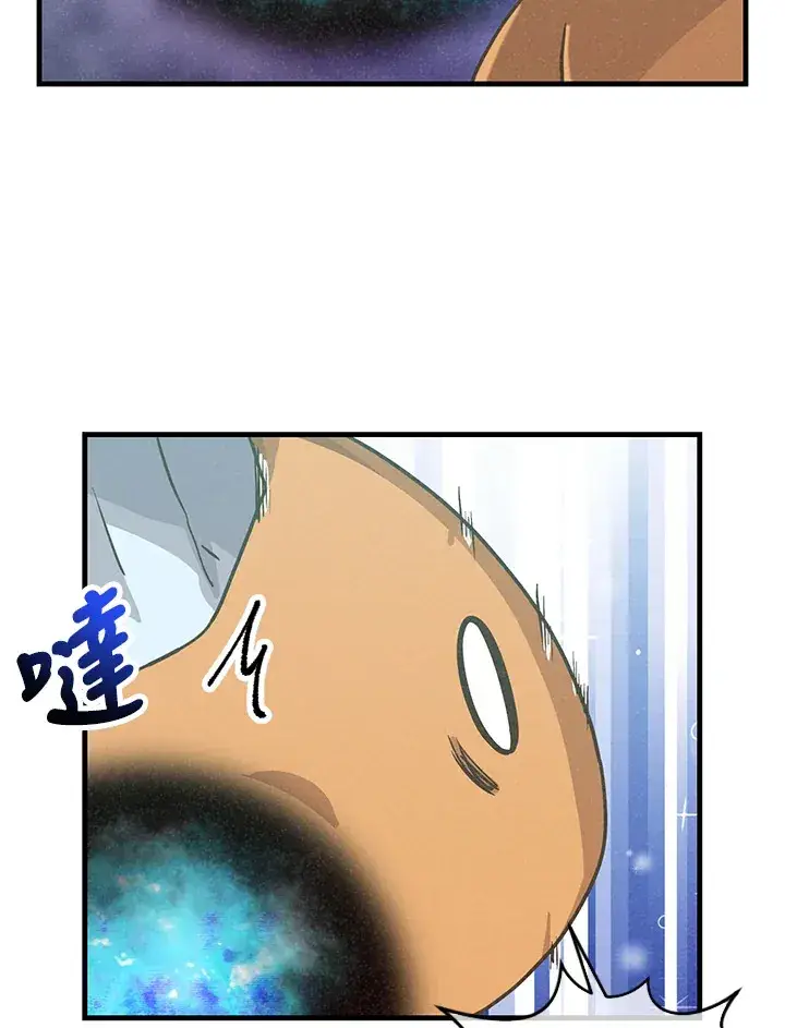 漫画《精灵农夫》第72话第89张图