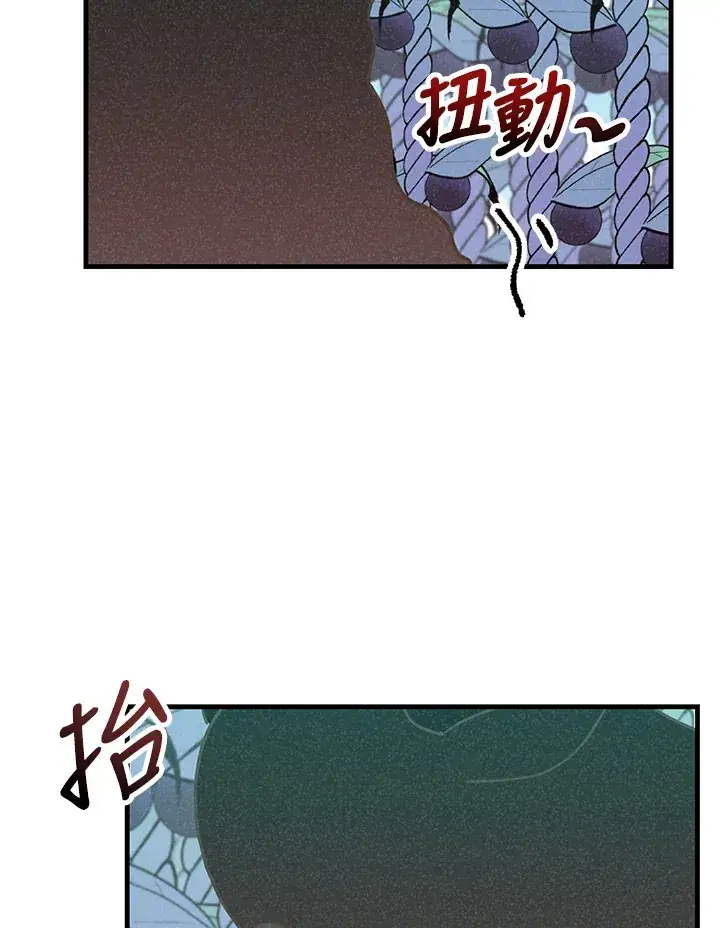 漫画《精灵农夫》第72话第96张图