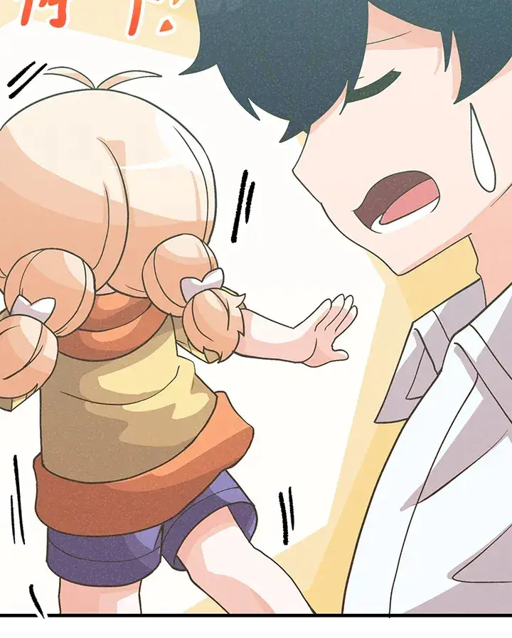 漫画《精灵农夫》第73话第20张图