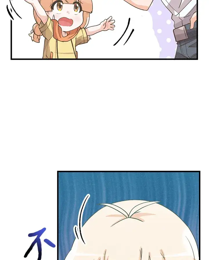 漫画《精灵农夫》第73话第22张图