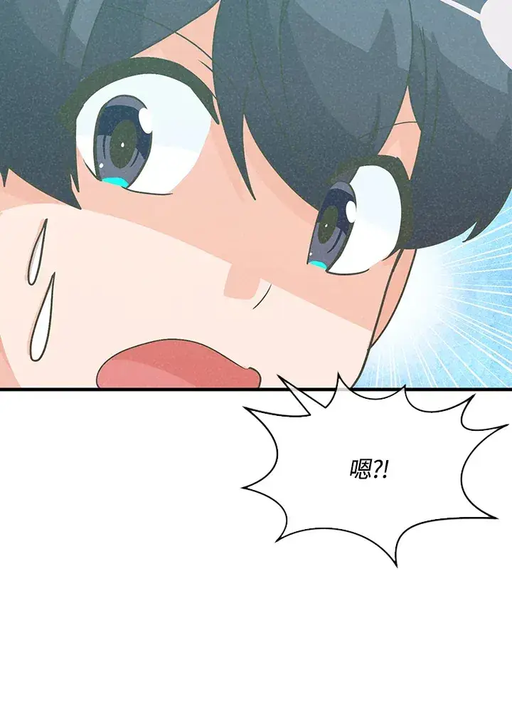 漫画《精灵农夫》第73话第36张图