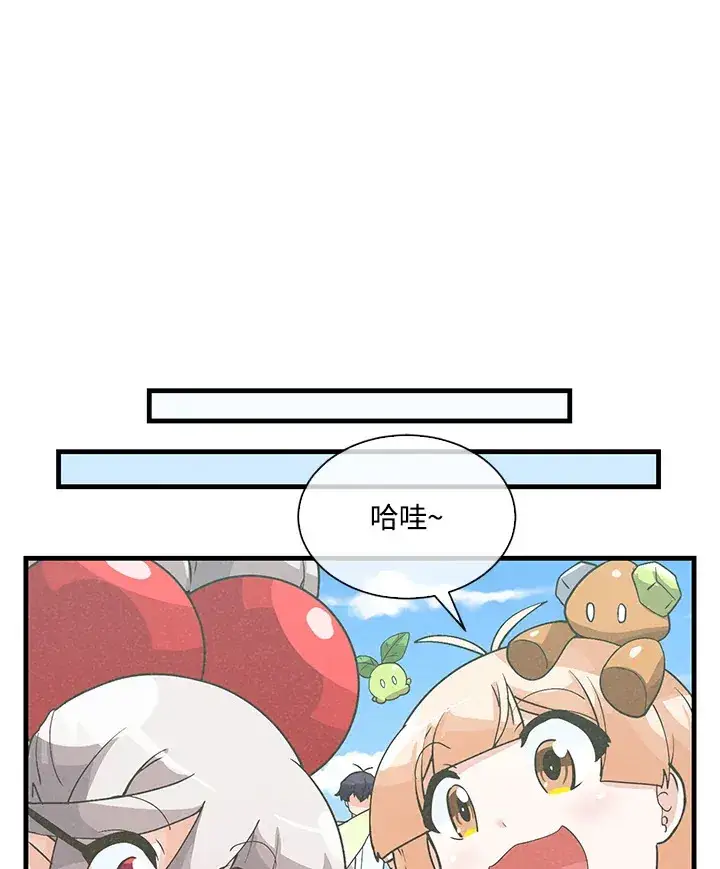 漫画《精灵农夫》第73话第37张图
