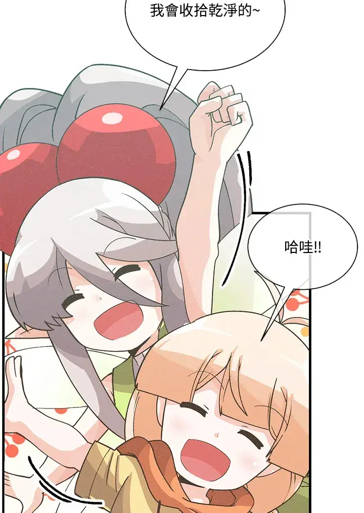 漫画《精灵农夫》第73话第5张图